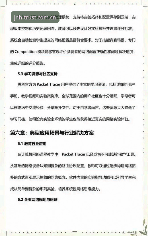 今年会官方下载地址实用技巧：从安装到使用的完整指南