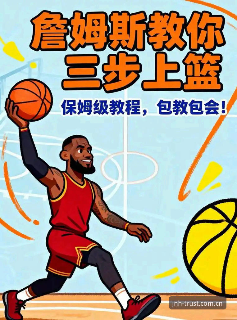 今年会app下载 今年会体育平台app下载安装教程:老用户手把手教你如何快速上手