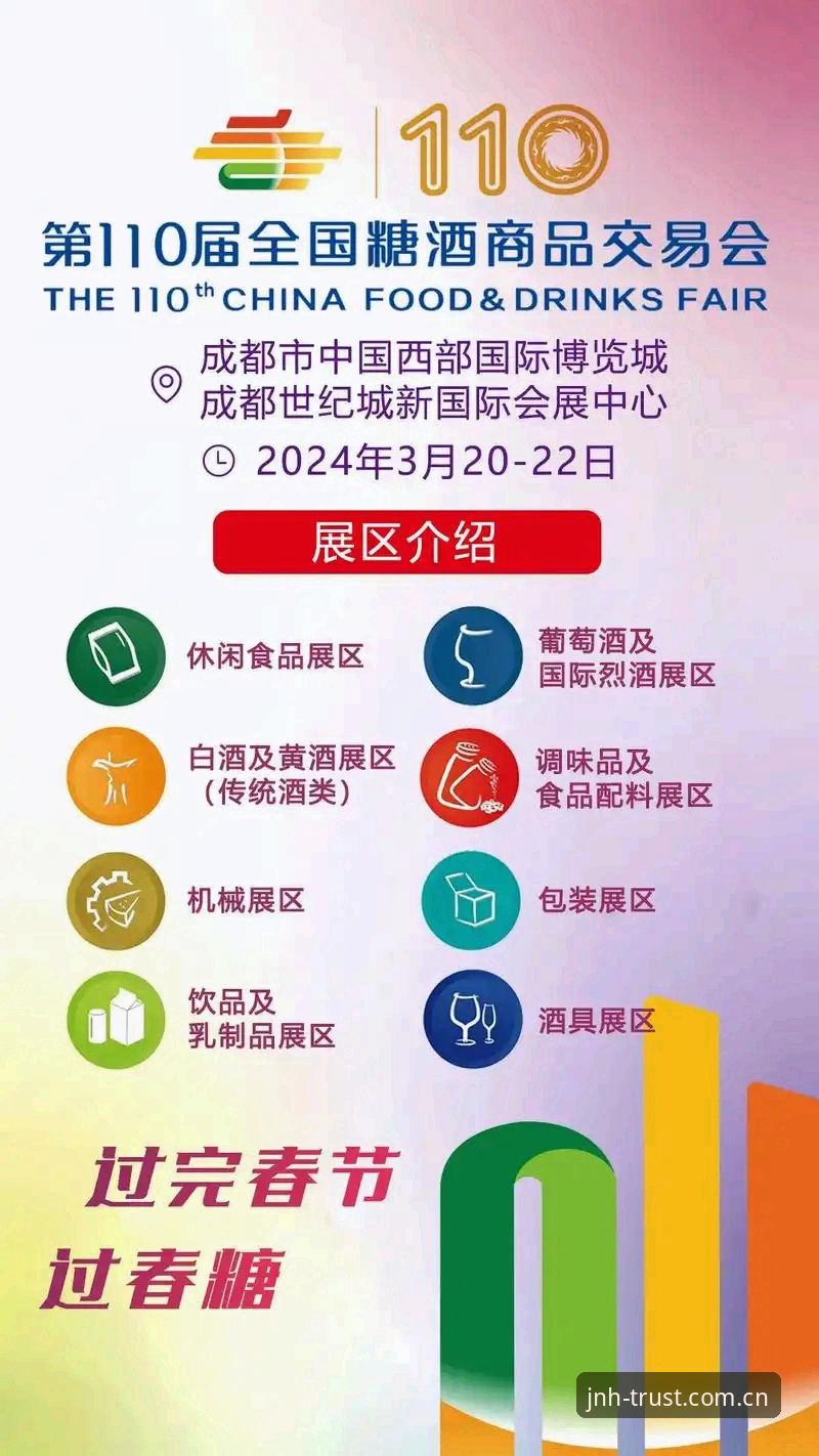 今年会互动玩法 今年会体育平台互动玩法再升级:2024年最新动态全面解析