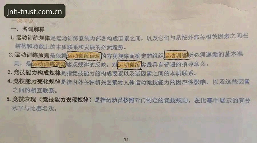今年会体育娱乐安装失败 今年会体育娱乐安装失败解决教程:从原因分析到操作指南