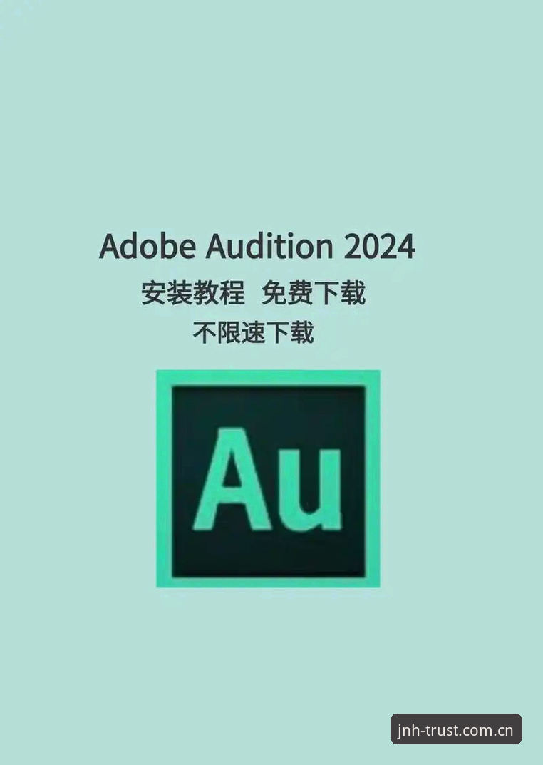 今年会苹果版 今年会苹果版下载安装与使用完整教程:从注册到畅享体育娱乐的每一步