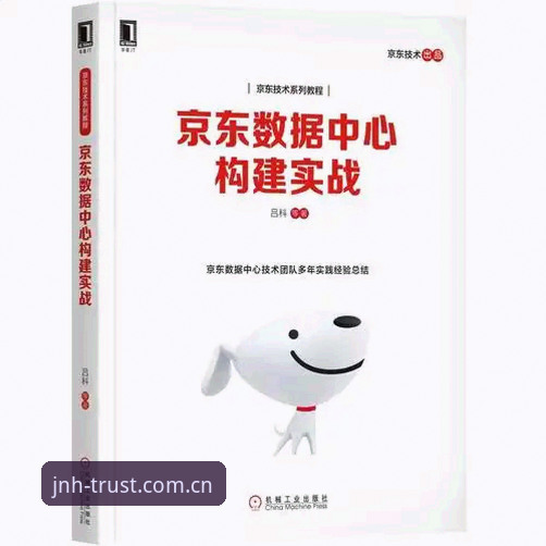 今年会电脑客户端 今年会体育平台电脑客户端完整使用指南:从下载到沉浸体验的全面解析